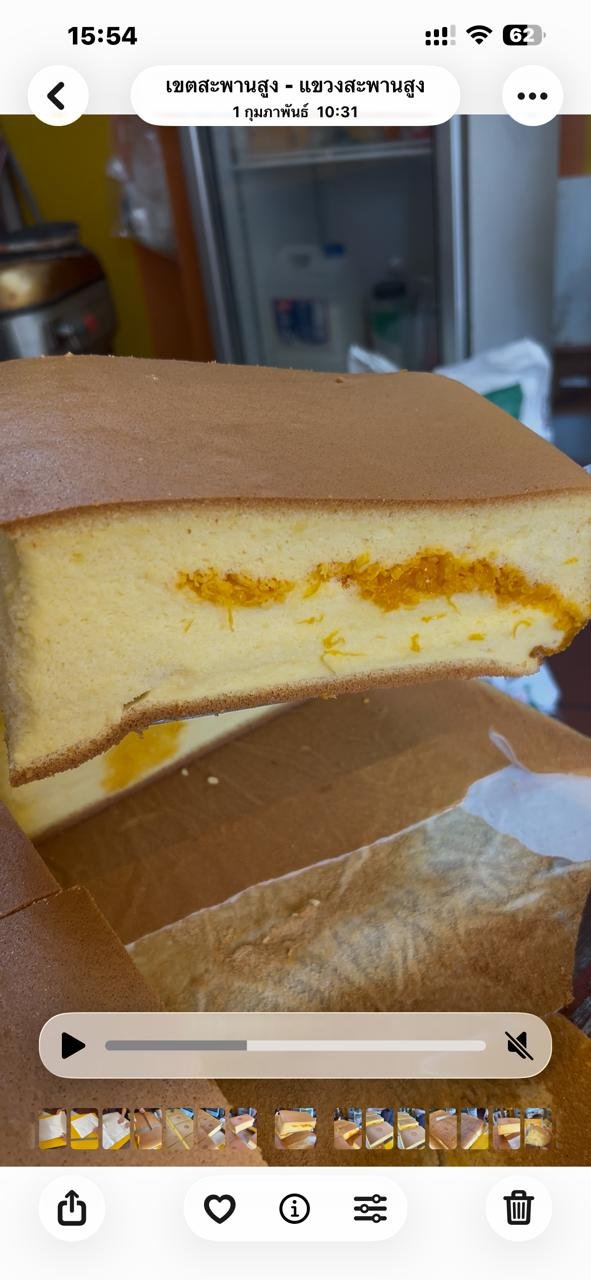 ຝອຍທອງ L